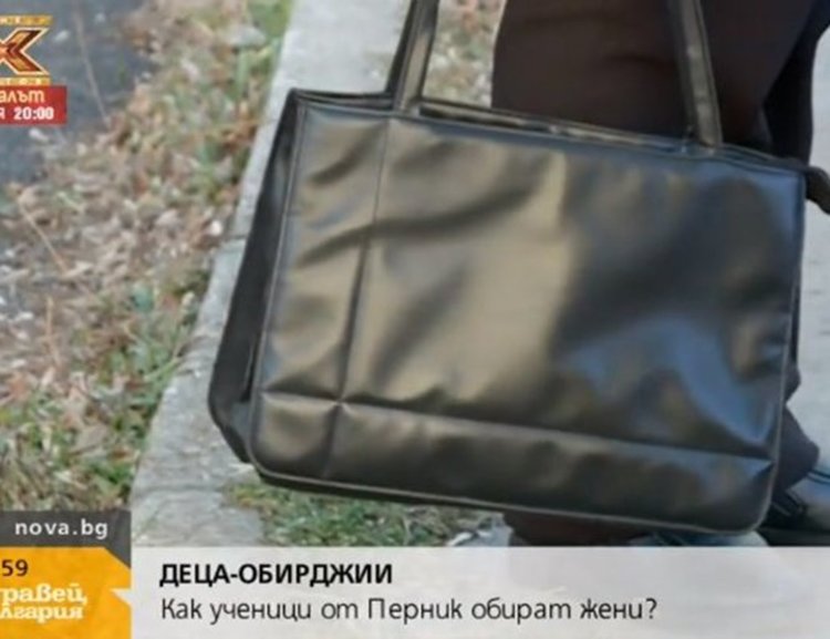 Избягали от час от елитна гимназия в Перник обраха 2 жени за 10 минути 