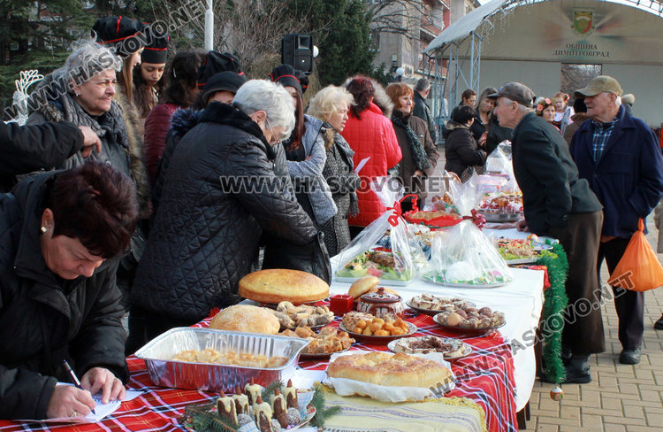 Коледна трапеза със 170 ястия организираха в Димитровград
