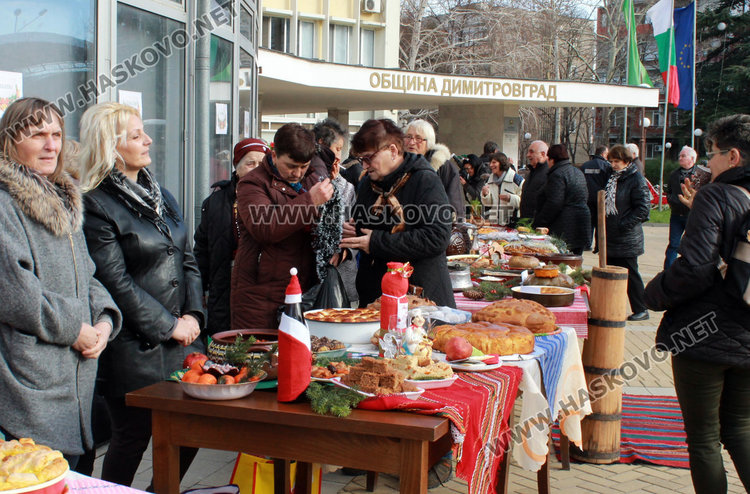 Коледна трапеза със 170 ястия организираха в Димитровград