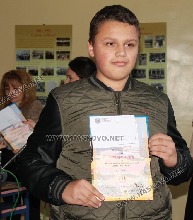 41 вазовци - отличени със стипендии по Наредбата за даровити деца