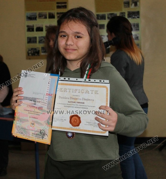 41 вазовци - отличени със стипендии по Наредбата за даровити деца