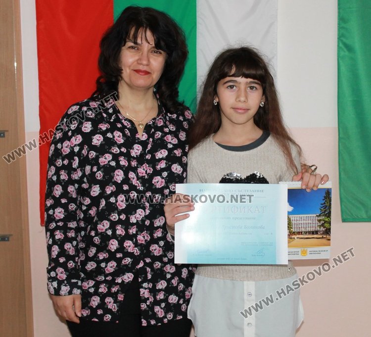 10 каравеловци с медали от националното състезание "Моята родина"