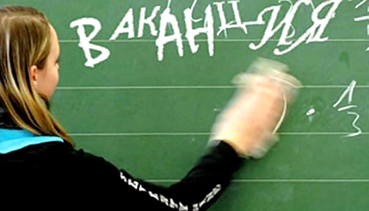 11 дни коледна ваканция