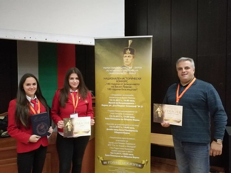 Театрална историческа постановка спечели награда за „Славейков“