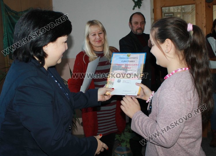 Наградиха децата с изявени дарби от СУ "Любен Каравелов"