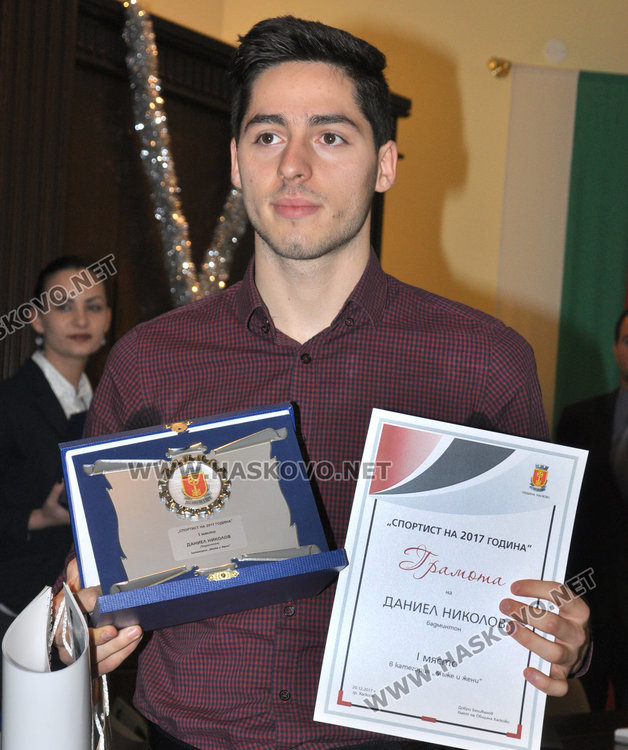 Даниел Николов спортист №1, Людмил Димитров треньор на годината