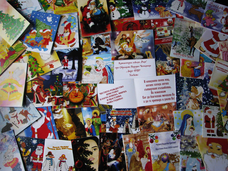 Таланти от „Вале“ поздравиха членовете на Европейската комисия с коледни картички