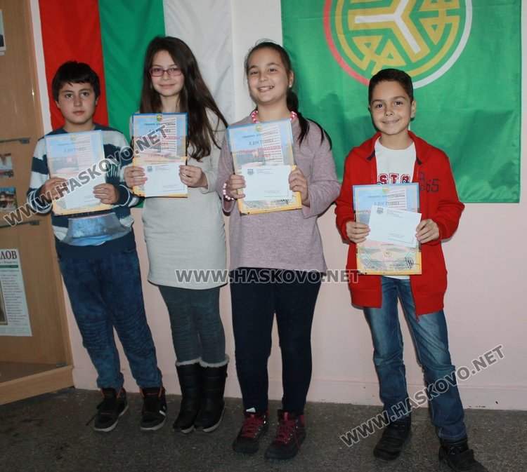 Наградиха децата с изявени дарби от СУ "Любен Каравелов"