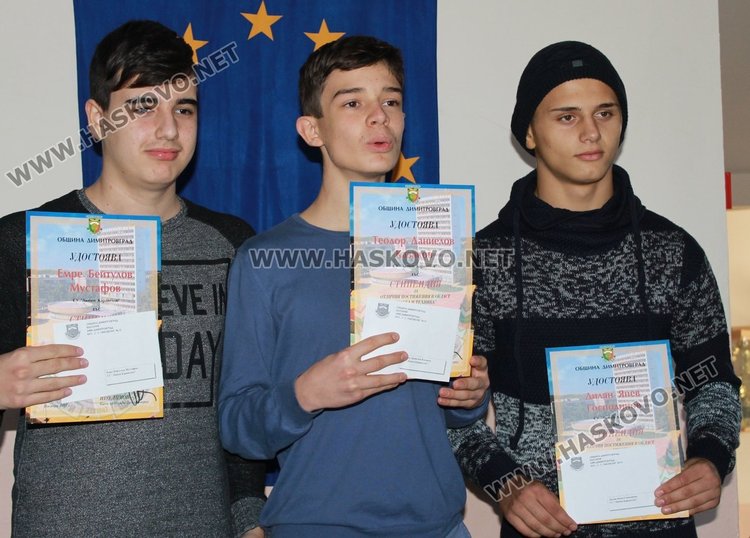 Наградиха децата с изявени дарби от СУ "Любен Каравелов"