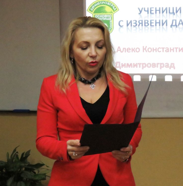 Гост на церемонията бе началникът на Хуманитарния отдел в Общината Антоанета Шаркова