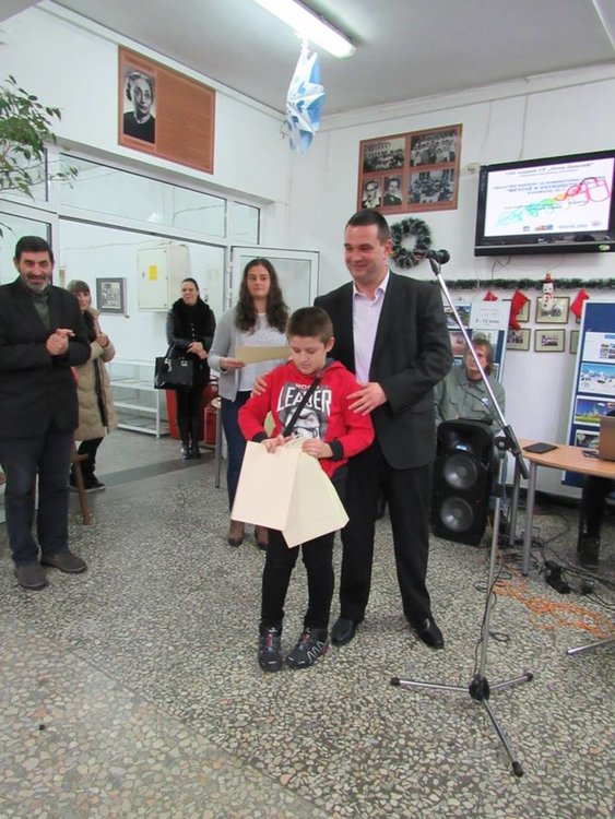 Областен конкурс по компютърна графика „Мечтай и пътешествай”