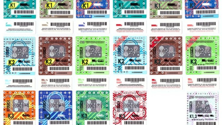 От догодина караме и с тримесечна винетка