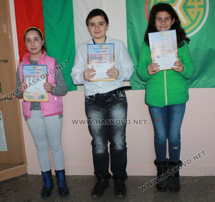 Наградиха децата с изявени дарби от СУ "Любен Каравелов"