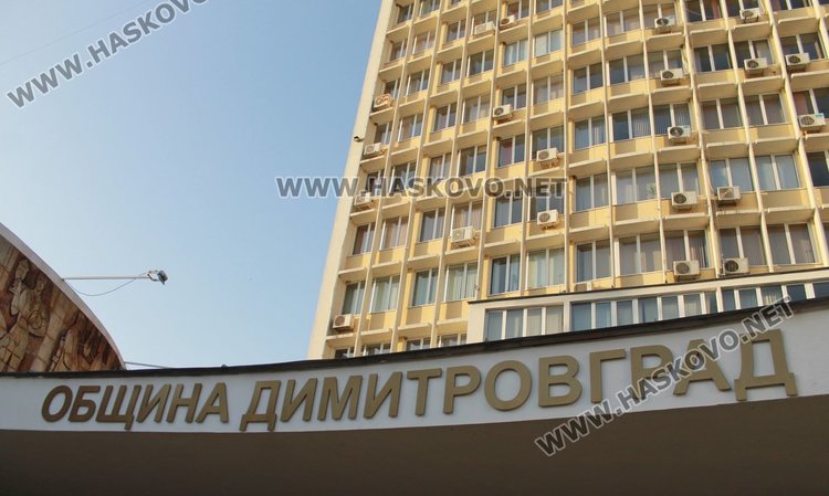 Димитровградските съветници заседават за последно през 2017-та