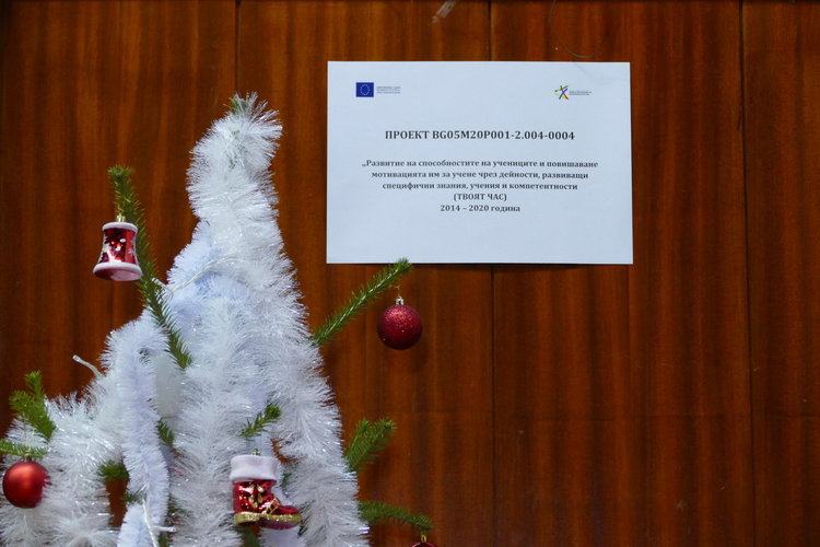 Клубове от "Златаров" събраха пари за реновиране на актовата зала