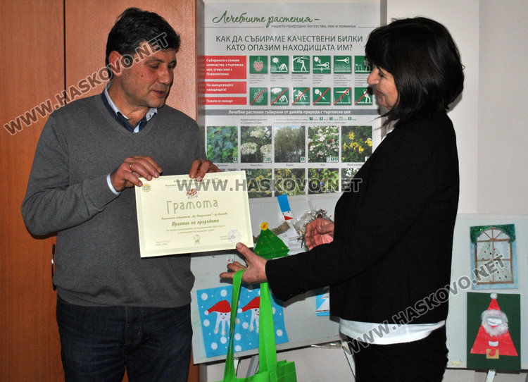 10 приятели на природата с награди от РИОСВ