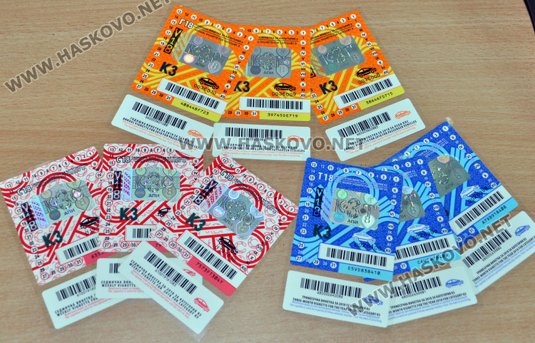 Пуснаха винетките за 2018-а, вече има и тримесечни