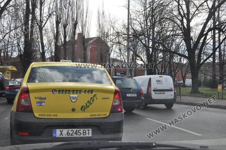 Автотапа в центъра на Хасково