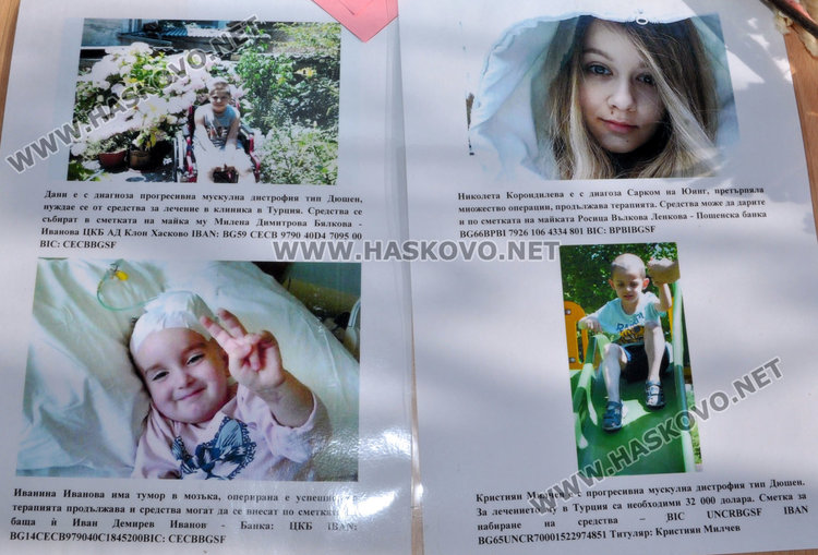 Деца помагат на деца в Коледна благотворителна сурвакарница