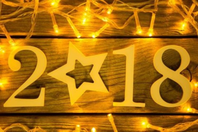 Честита нова 2018 година!