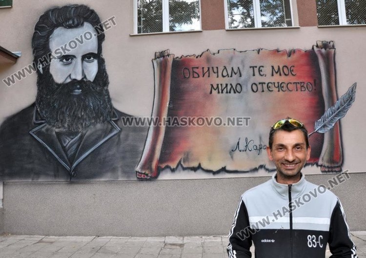 През 2016 година Живко рисува върху фасадите на редица димитровградски училища