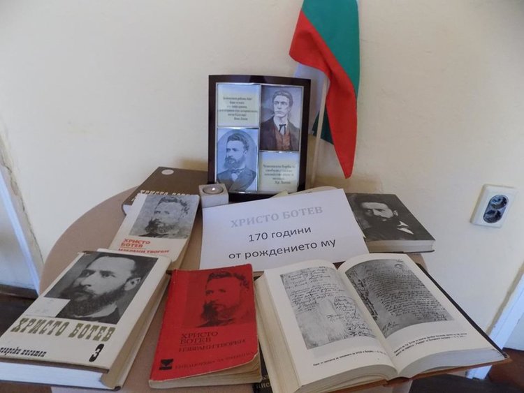 В Дебър отбелязаха 170 години от рождението на Ботев
