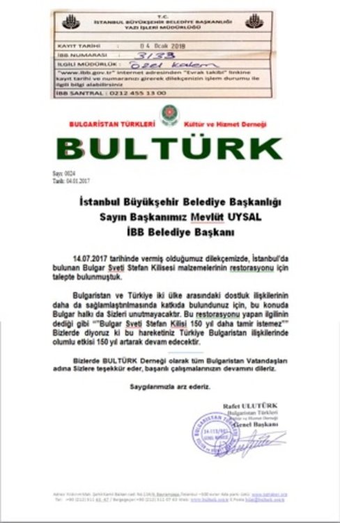 Писмото на "Бултюрк" до общината