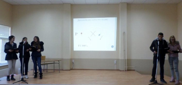 За Мендел разказаха учениците от Клуб "Генезис" на ПГСС