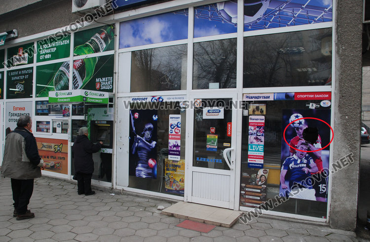 Разбиха еврофутбол на „Добруджа“, задигнаха лотарийни билети от тото