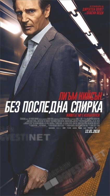 Кино "Роял" с премиери,които ще ви накарат да се чувствате добре