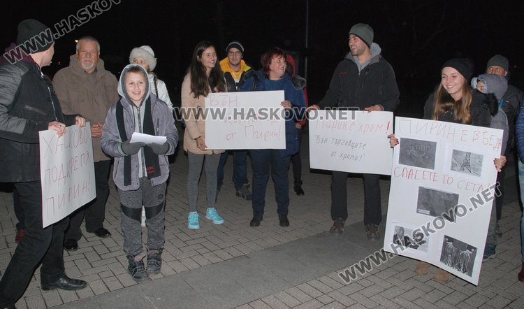 Сноубордисти подкрепиха протеста от Хасково в защита на Пирин