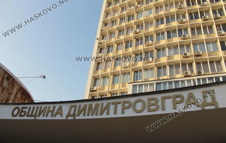 Община Димитровград с кампания срещу телефонните измами