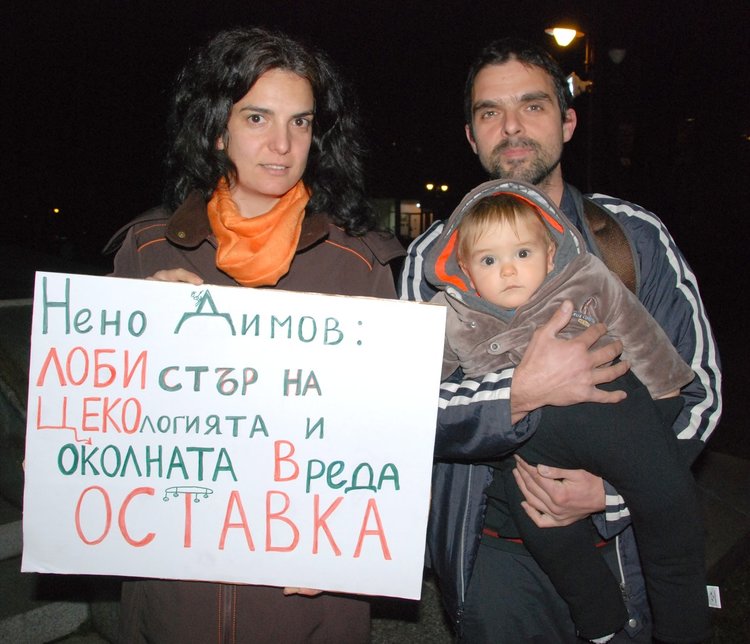 Сноубордисти подкрепиха протеста от Хасково в защита на Пирин