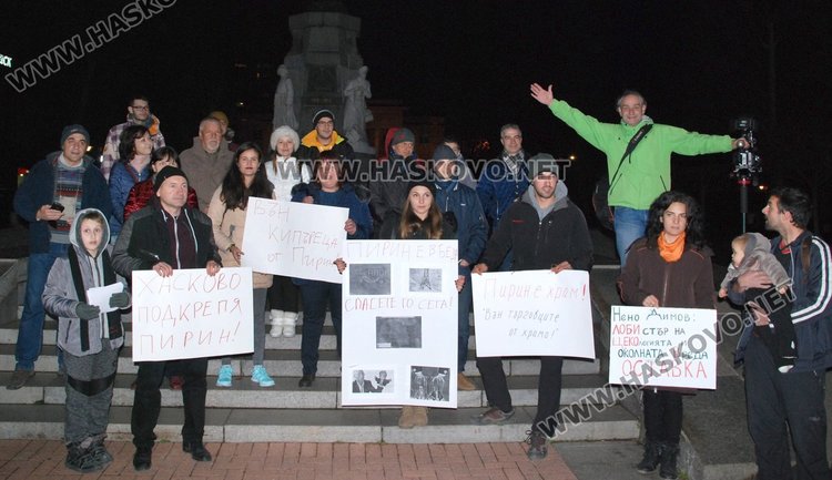 Сноубордисти подкрепиха протеста от Хасково в защита на Пирин