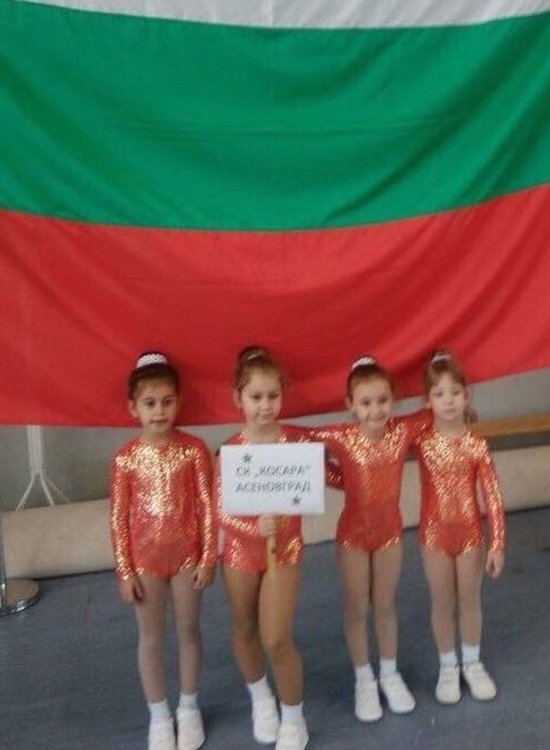 “КОСАРА” търси гъвкави и ритмични госпожици, които да превърне в състезателки по аеробика