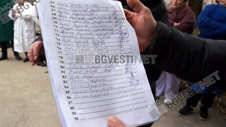 В подписката, подкрепяща искания на Сдружението на общинските болници, са се подписали и много граждани