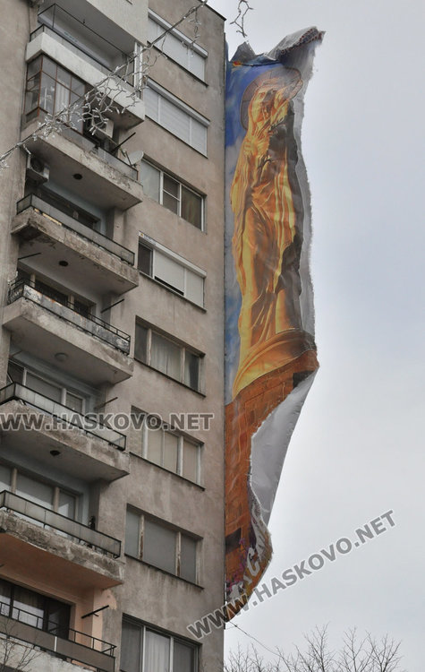 Транспарантът на Богородица се скъса, плющи на 40 м. височина над минувачите