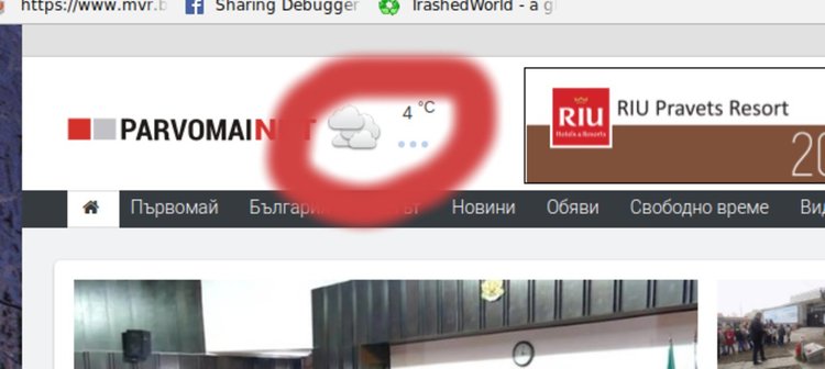 Кликнете на очертаното място, за да видите моментните сойности