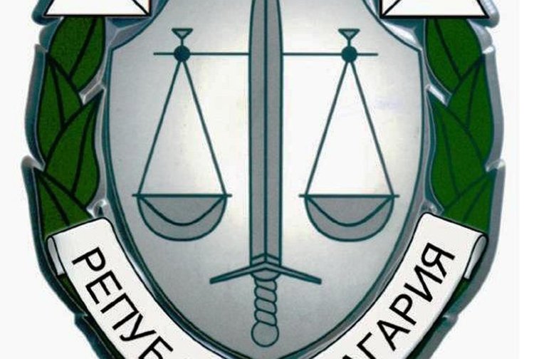 Цацаров разпореди мащабна проверка. Колко осъдени на затвор не са влезли в затвора