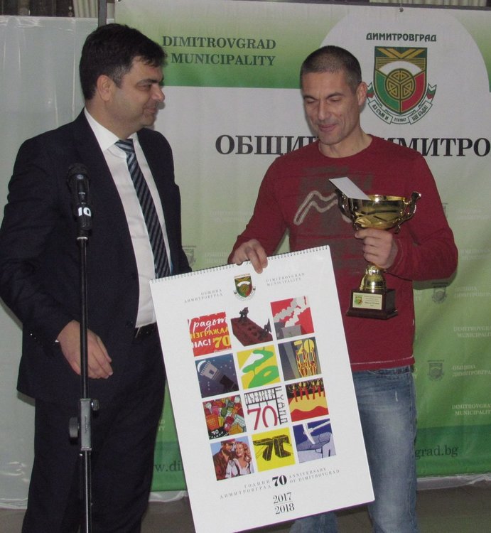 Микяй Наим - спортист на 2017 година в Димитровград