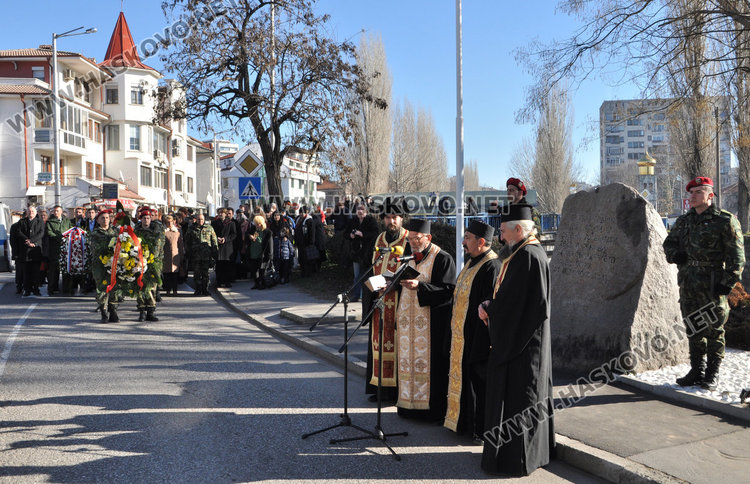 Поклон за героите, донесли Освобождението на Хасково