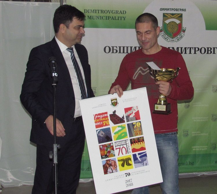 Микяй Наим - спортист на 2017 година в Димитровград