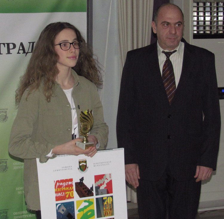 Микяй Наим - спортист на 2017 година в Димитровград