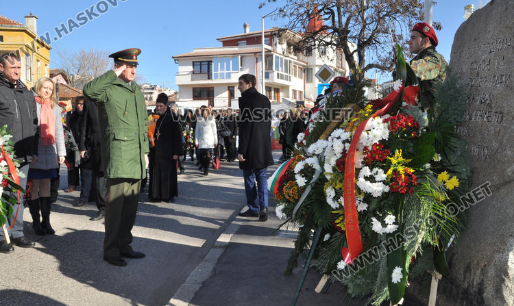 Поклон за героите, донесли Освобождението на Хасково