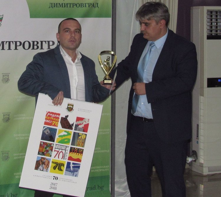 Микяй Наим - спортист на 2017 година в Димитровград