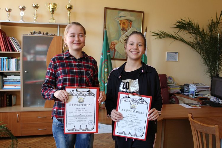 Победителите в 5 и 6 клас