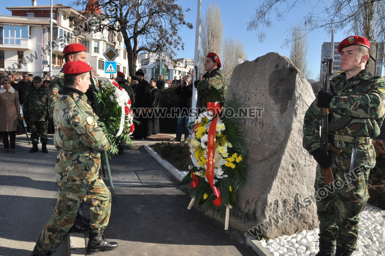 Поклон за героите, донесли Освобождението на Хасково