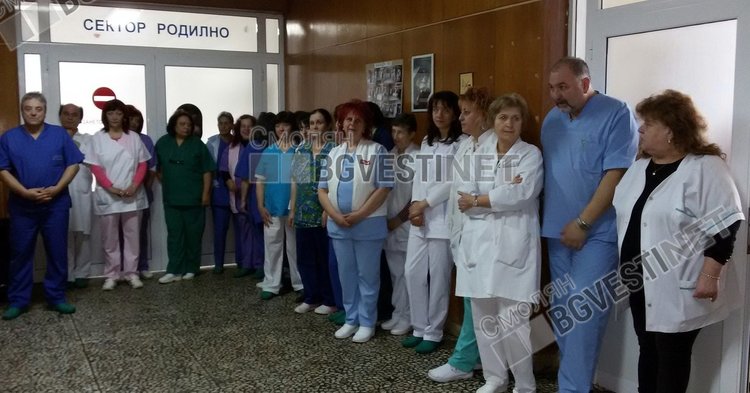 Честит празник на лекари, акушерки, помощен персонал в родилното отделение на болницата в Смолян, архив 2017г