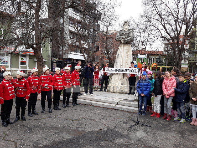 Кърджали отбеляза 140 години от навлизането на ген.Чернозубов и неговите казаци
