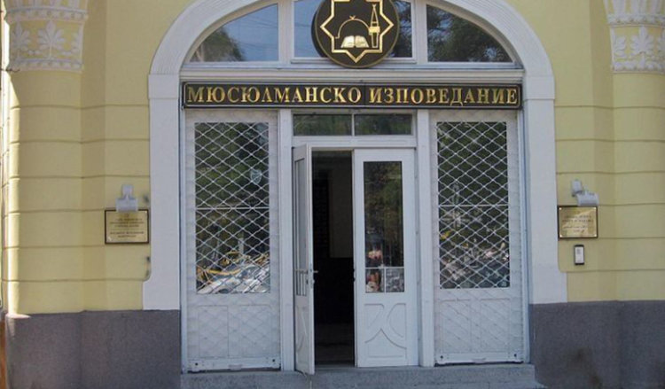 Мюфтийството: Залъгалките „трети пол“, „гей общество“ и „Джендър“ тематиката са опасни капани, скрити под Истанбулската конвенция